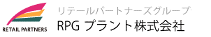 RPGプラント株式会社