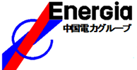 中国電力グループ