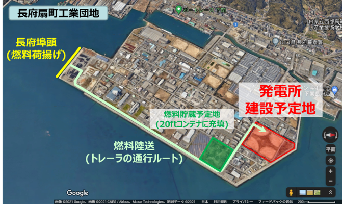 長府扇町工業団地