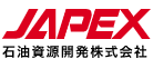 石油資源開発株式会社