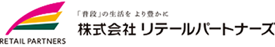 リテールパートナーズグループ