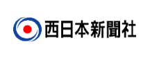 株式会社西日本新聞社