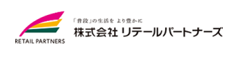 株式会社リテールパートナーズ